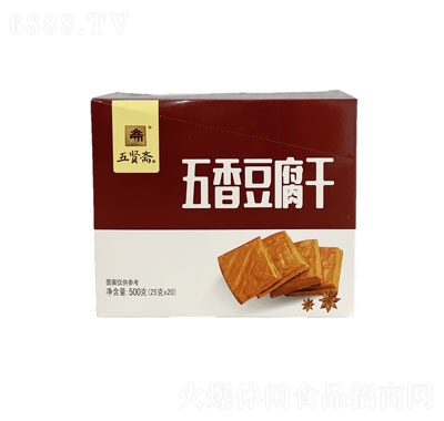 五�t�S五香豆腐盒�b�k公