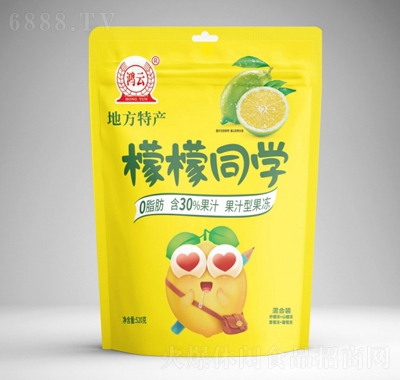 鴻云檬檬同學果汁型果凍混合裝休閑食品