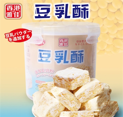 香港雅佳豆乳原味榴蓮味雪花酥桶裝糕點心喜糖休閑零食