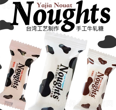香港雅佳手工牛軋糖少女零食一件批發散裝零食