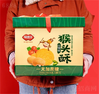 福事多1680山楂猴頭酥禮盒休閑食品代理餅干零食