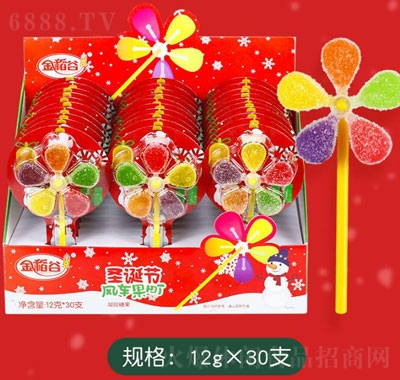 金稻谷圣誕糖果五彩風車棒棒糖節日禮品軟糖趣味兒童零食12g