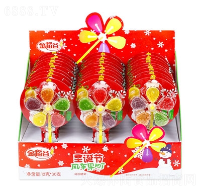 金稻谷圣誕糖果五彩風車棒棒糖節日禮品軟糖趣味兒童零食盒裝