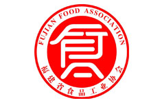 福建省食品工業協會