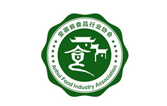 安徽省食品行業協會